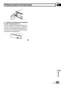 Страница 117