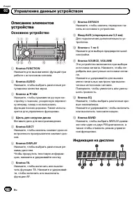 Страница 118