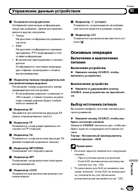 Страница 119