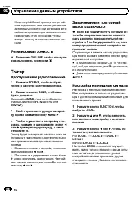 Страница 120