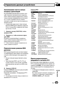 Страница 121