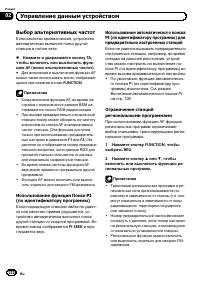 Страница 122