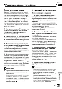 Страница 123