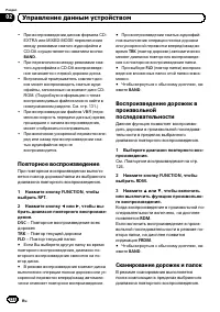 Страница 124