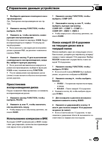 Страница 125