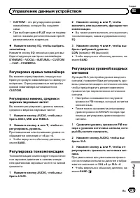 Страница 127