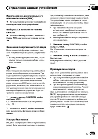 Страница 129