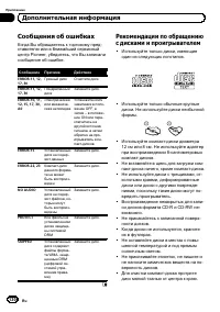 Страница 130