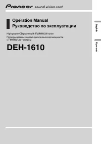 Страница 1