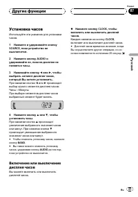 Страница 31