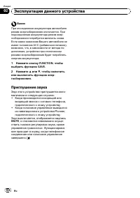 Страница 104