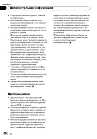 Страница 106