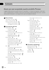 Страница 62