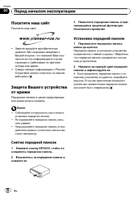 Страница 94