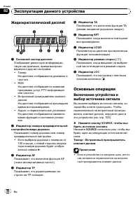 Страница 96