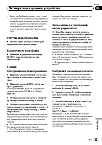 Страница 97
