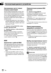 Страница 98