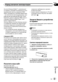 Страница 41