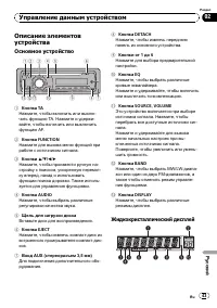 Страница 43