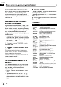 Страница 46