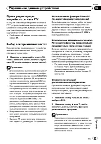 Страница 47