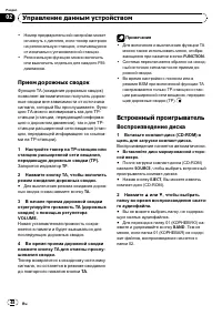 Страница 48