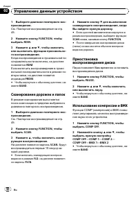 Страница 50