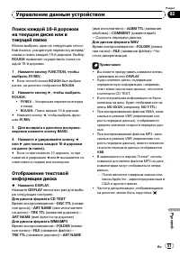 Страница 51