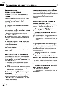Страница 52