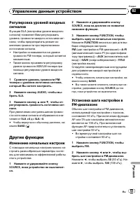 Страница 53