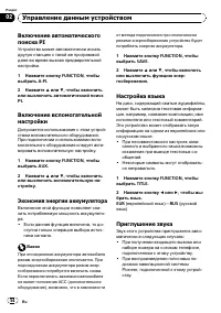 Страница 54
