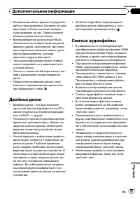 Страница 57