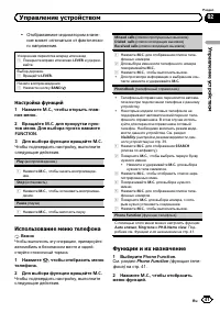 Страница 41