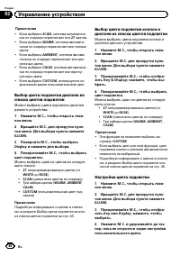 Страница 46