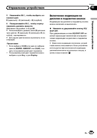 Страница 47