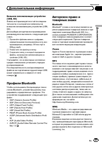 Страница 57