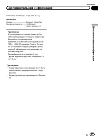 Страница 61