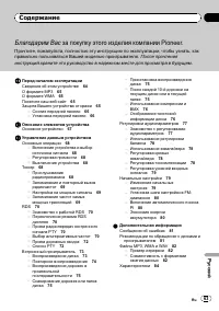 Страница 63