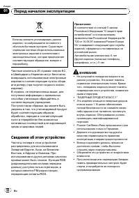 Страница 64