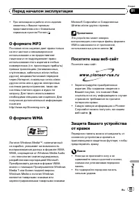 Страница 65