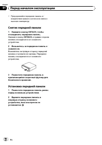 Страница 66