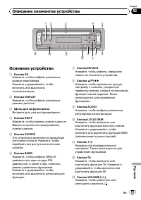 Страница 67