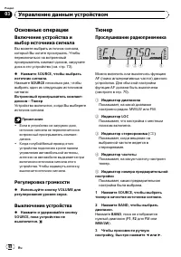 Страница 68