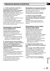 Страница 69