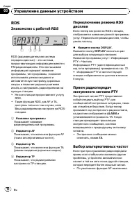 Страница 70