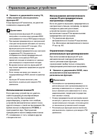 Страница 71