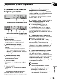 Страница 73