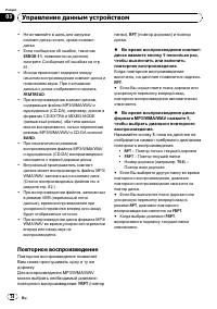Страница 74