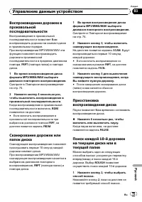 Страница 75