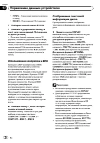 Страница 76